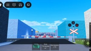 Переезд в ROBLOX