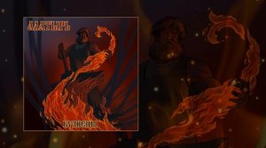 Фолк группа Алатырь - Кузнецы (Официальная премьера трека)