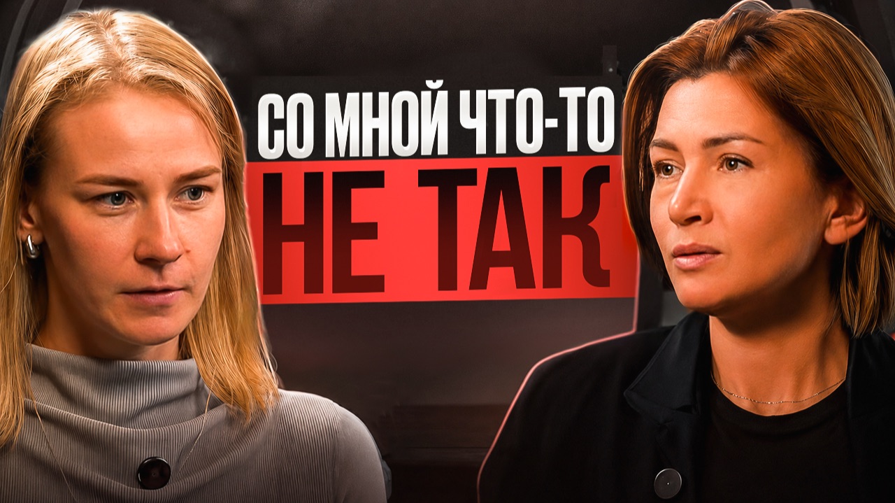 После смерти мамы я проиграла наследство в карты. Почему тело не отпускает боль?