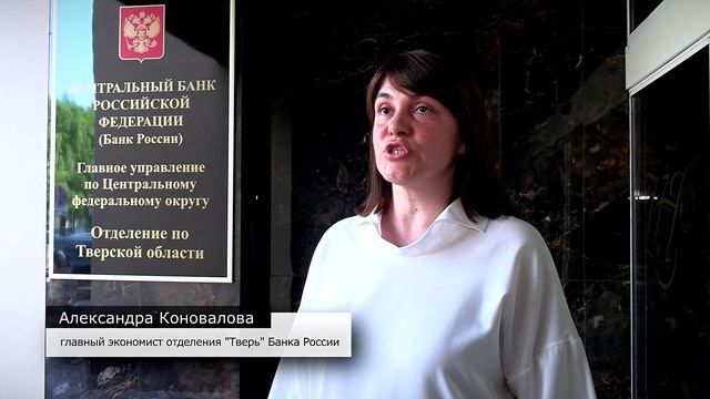 Тверичане осваивают биржу смотреть онлайн