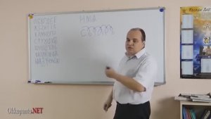 Что означает слово СТАРЫЙ (Буквица)