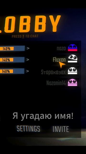 Знакомство с Артуром (я белый)  #repo #funny #репо #смешныемоменты #репогра #артур #смешнойшортс