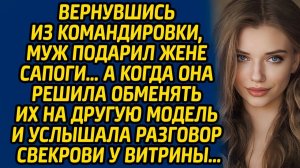 Истории из жизни | Разговор свекрови | Аудио рассказ| Слушать истории