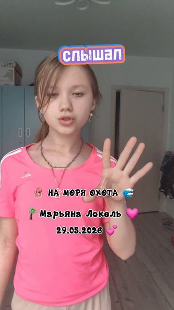 🐙 НА МОРЯ ОХОТА 🐋