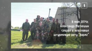 🇷🇺 Лица Русской весны: Александр Матюшин: в строю с первых дней