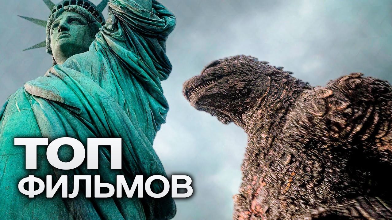 10 НОВЫХ ОЖИДАЕМЫХ ФИЛЬМОВ 2026 ГОДА, КОТОРЫЕ ТЫСЯЧИ ЗРИТЕЛЕЙ СО ВСЕГО МИРА ЖДУТ