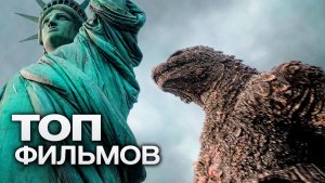 10 НОВЫХ ОЖИДАЕМЫХ ФИЛЬМОВ 2026 ГОДА, КОТОРЫЕ ТЫСЯЧИ ЗРИТЕЛЕЙ СО ВСЕГО МИРА ЖДУТ