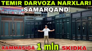 Темир Дарвоза нархлари 2026 Самарканд