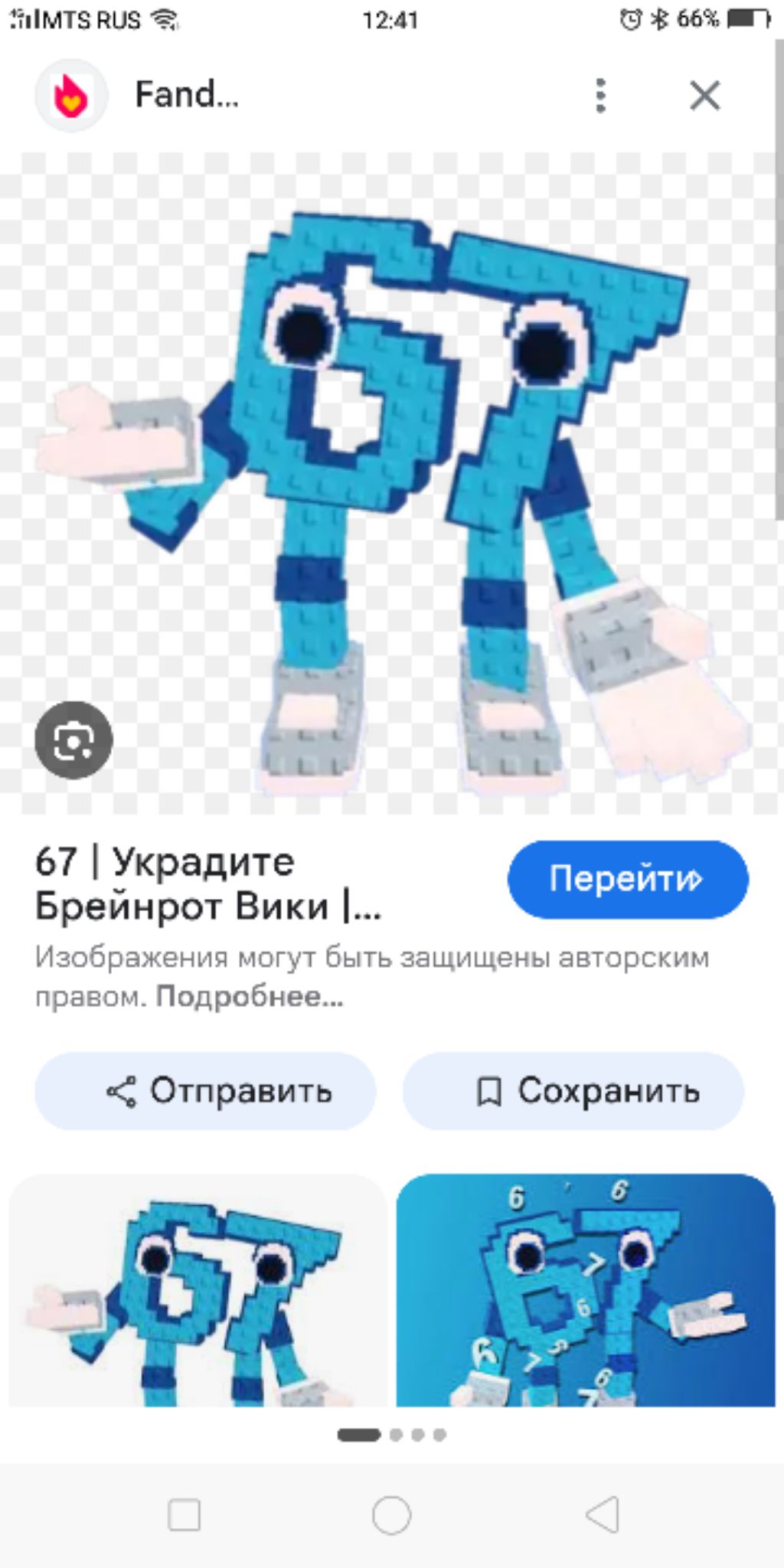 67