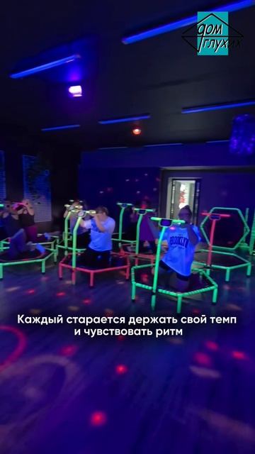 ✨ Фитнес-джампинг на батуте в Абакане смотреть онлайн