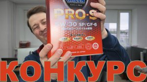 КОНКУРС. ПРИЗ MOLY GREEN. ЗАЙМЕТ 5-7 МИНУТ ВРЕМЕНИ #anton_mygt