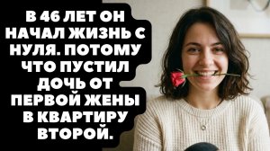 Истории из жизни|Он начал жизнь с нуля|Аудио рассказы|Аудиокниги слушать онлайн|Жизненные истории