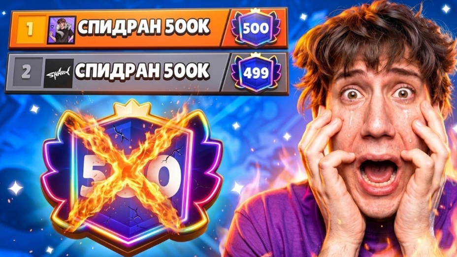 ВИТАЛ ШАРК МЕНЯ ДОГНАЛ 😱 Я УДАЛЯЮ СПИДРАН 500К😭 смотреть онлайн