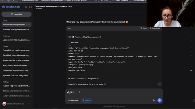personal_project_6/выполнение смотреть онлайн