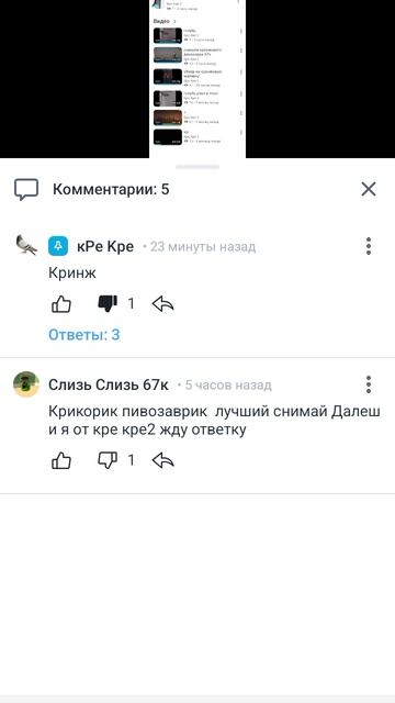 у меня теперь новый хейтер смотреть онлайн