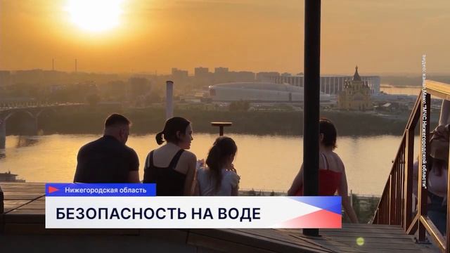 Новости "Волга 24" 25.05.2026 19:00