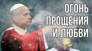 Дух, обновляющий нашу жизнь