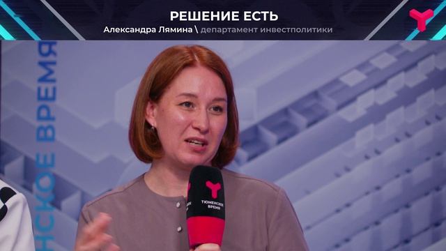 Предпринимательское сообщество смотреть онлайн