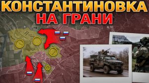 ‼🇷🇺🇺🇦⚡БЫЛО 2 ОРЕШНИКА. ОБОРОНА ДОБРОПАСОВО РУХНУЛА. 33% Константиновки. Сводка за 25.05.2026г.