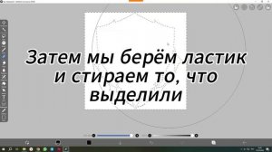 Тутор для ~гав-гавик~(Official) [!СРОЧНО В ОПИСАНИЕ!]
