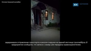 Калужские подростки устроили дебош в троллейбусе