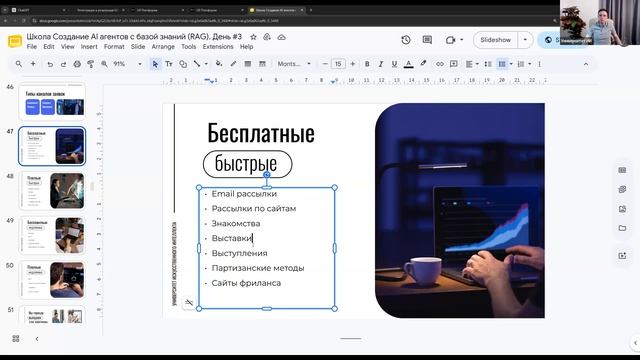 Школа Создание AI агентов с базой знаний, день #3: Разбор ТОП-20 AI агентов и рынка вакансий