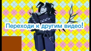 Мой макс аккаунт