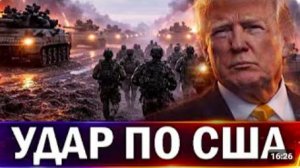 ⚡️ Иран перешел к контратакам __ Трамп и Макрон __ Пашинян и Путин __ Новости