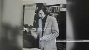 Златоуст простился с Брониславом Самойловым