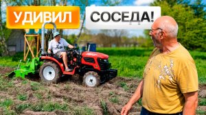 Показал соседу, на что способен Китайский трактор Кентавр Т-344 kubota в работе с фрезой. Он в шоке!