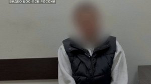 ФСБ сообщила о предотвращенной попытке совершения террористического акта в Белгородской области с уч
