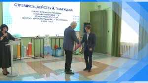 25.05.2026     В Киселевске наградили победителей и призеров регионального этапа Всероссийской олимп