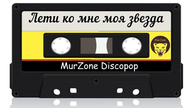 Группа Ливень 1986