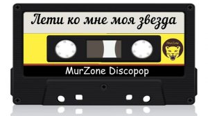 Группа Ливень 1986