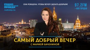 Россия мобилизуется после трагедии в Старобельске | 25.05.2026
