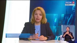 «Вести Алтай» за 25 мая 2026 года с сурдопереводом