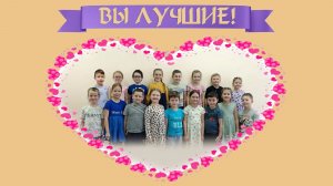 Наш выпуск - 17 звёздочек