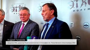 Тверские этнопроекты представлены в Санкт-Петербургском отделении Академии наук