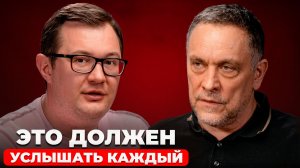 Совет, который ИЗМЕНИЛ ВСЁ! Что мне сказал Максим Шевченко?