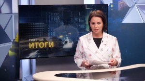 ИТОГИ НЕДЕЛИ: аэрация в тренде, новый пляж и барбекю, фабрика вместо ТЦ