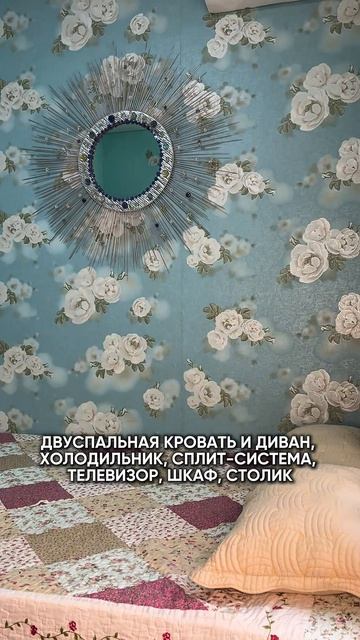 Гостеприимный дом на Южном видео обзор Комната 13 смотреть онлайн