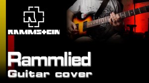 Rammstein - Rammlied [Guitar cover]