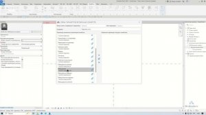 Modplus: Передача параметров из вложенного семейства в родительское