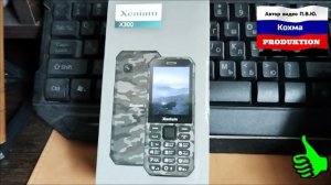Телефон для пожилых людей.