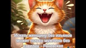 Юмор. Анекдотцы - 16 🤣