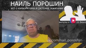 Карбюратор на двигатель 2 л.  -  Ответы ВКонтактке.
