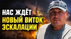 Россия ответила «Орешником» — началась новая фаза