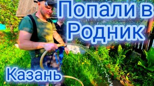 Бешеный напор с 6 метров