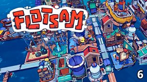 Нашли Ботаника ► Flotsam ► №6