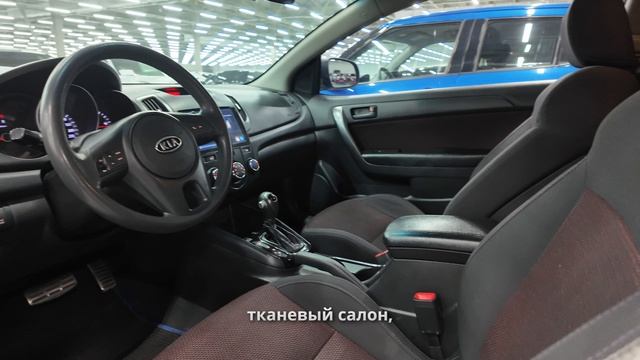 Kia Forte, 2012 смотреть онлайн
